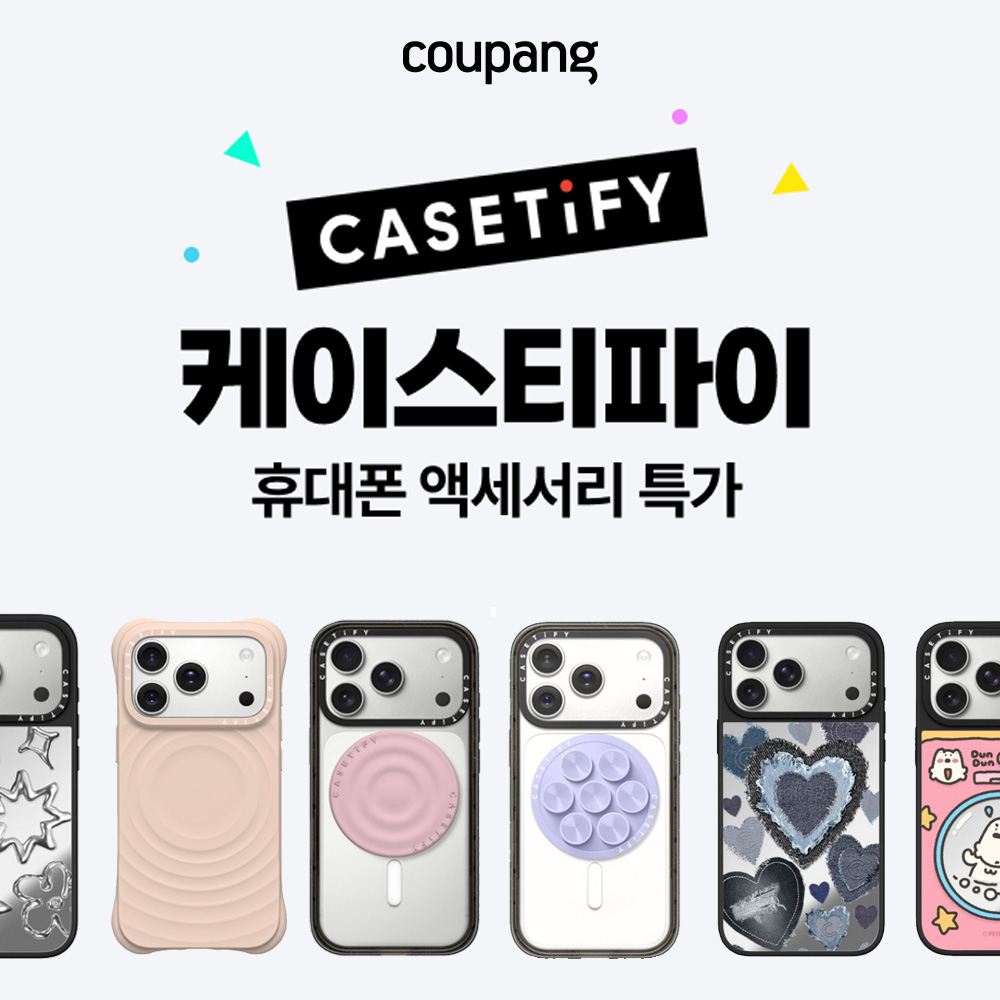 쿠팡 가전디지털, 케이스티파이 프로모션