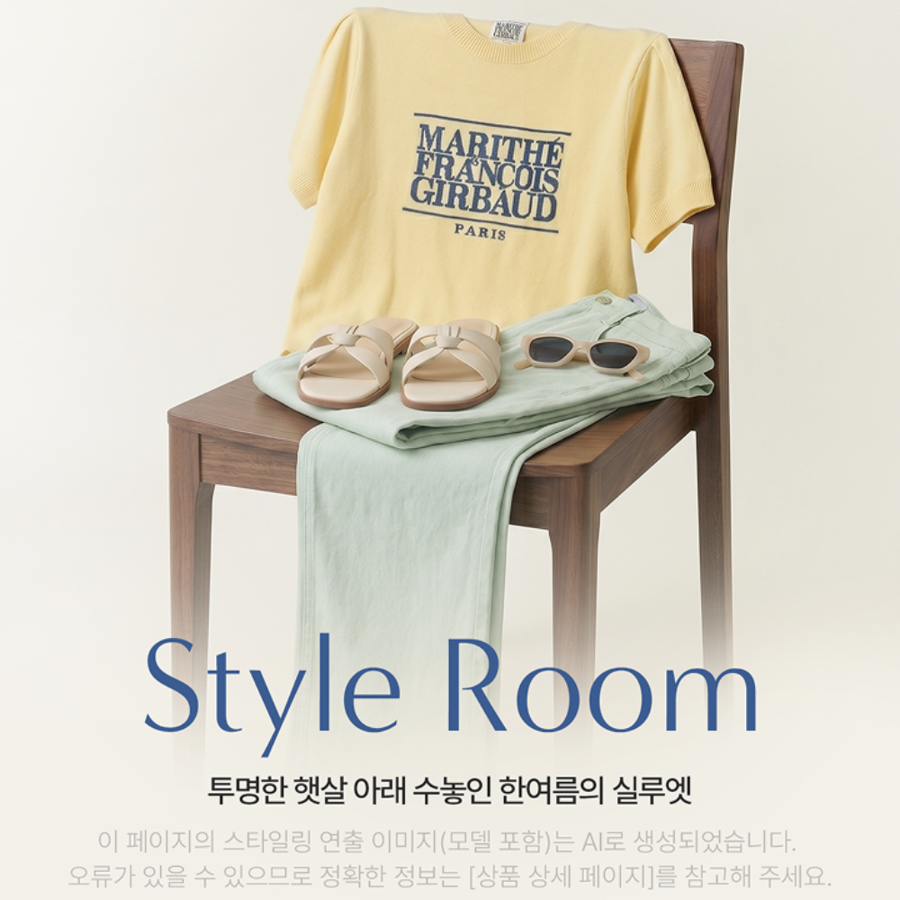 쿠팡 로켓패션, 여름 스타일룸 프로모션