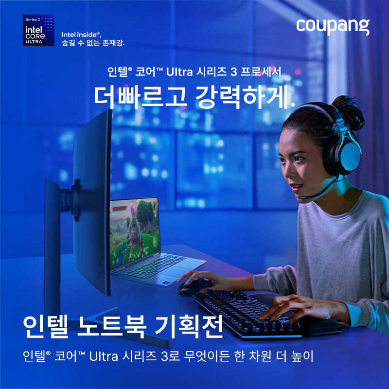 쿠팡 가전디지털 인텔 노트북 기획전 프로모션