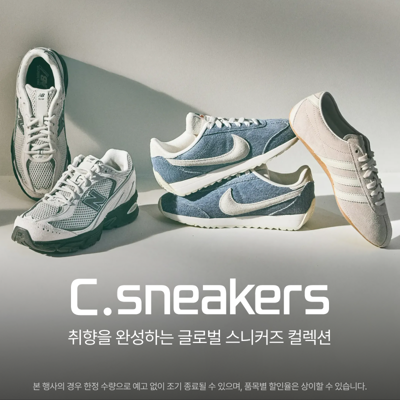 쿠팡 로켓패션 C.스니커즈 프로모션