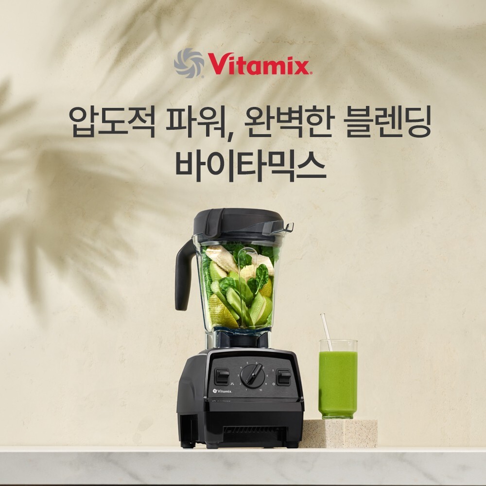 쿠팡 가전디지털 바이타믹스 프로모션